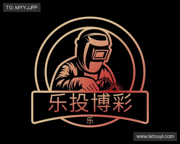 关于乐投博彩